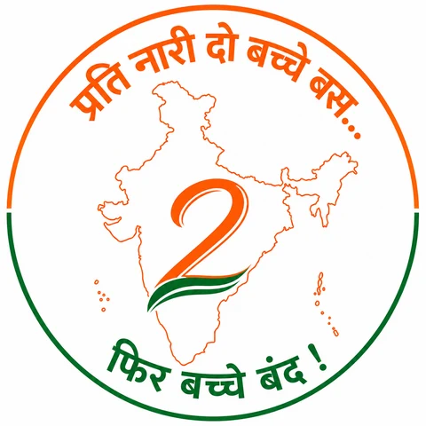 Supplied campaign mark with an India outline, a large number two, and the Hindi two-child slogan