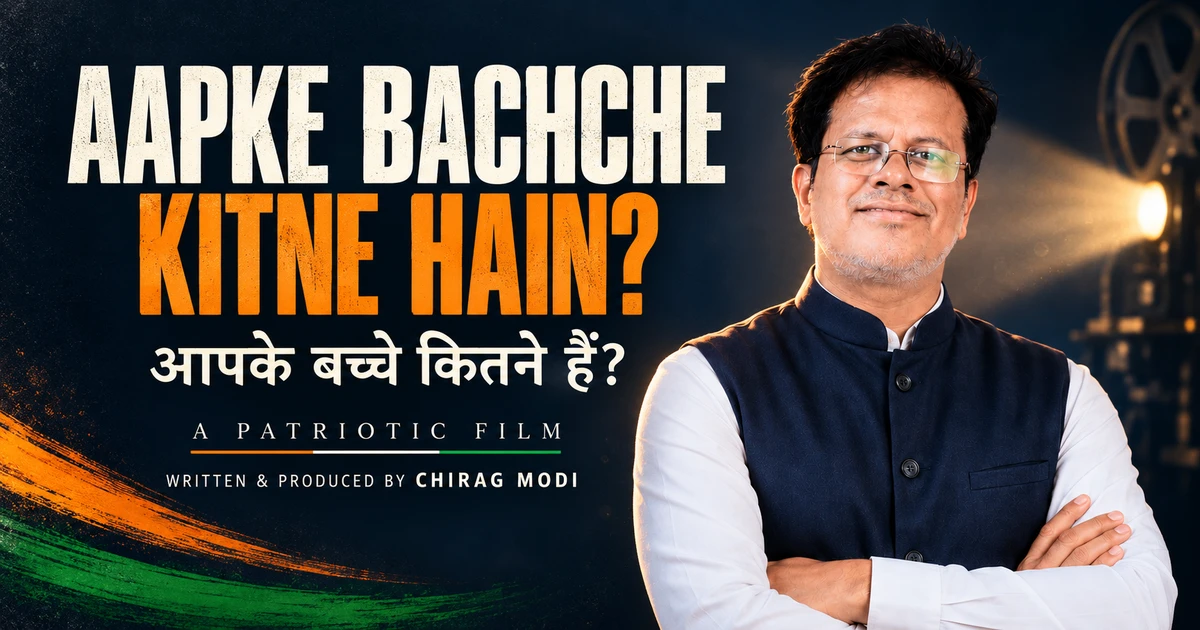 Cinematic promotional banner for Aapke Bachche Kitne Hain? featuring Chirag Modi